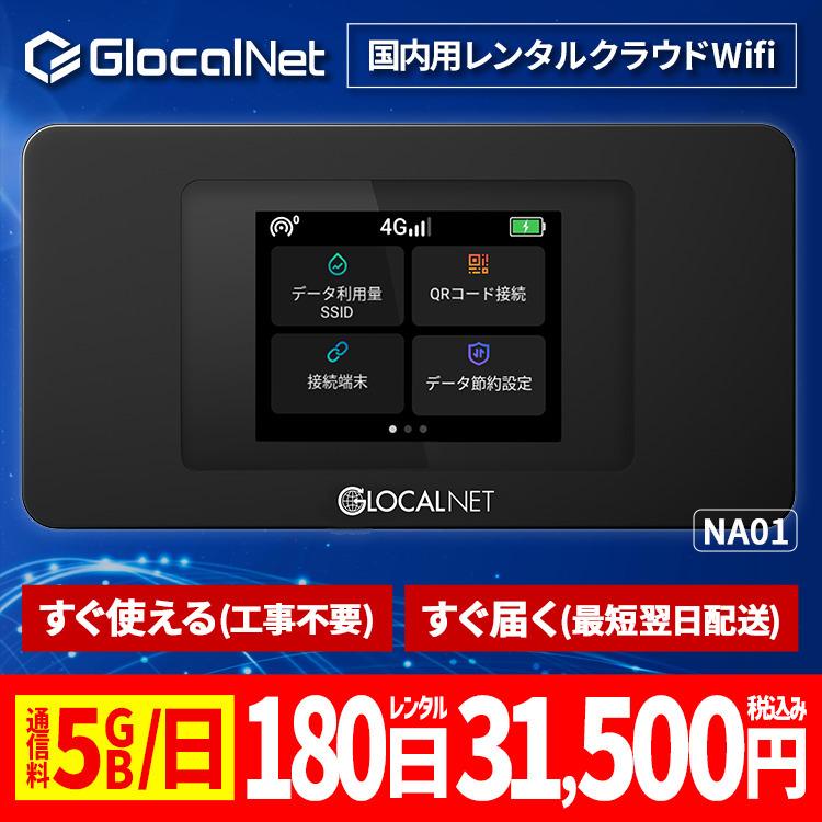 本日発送  【MYCN2UCT7QT】 限定デザイン