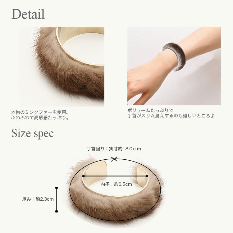 ミンクファー ブレスレット リアルファー ワイドバングル 太バングル 