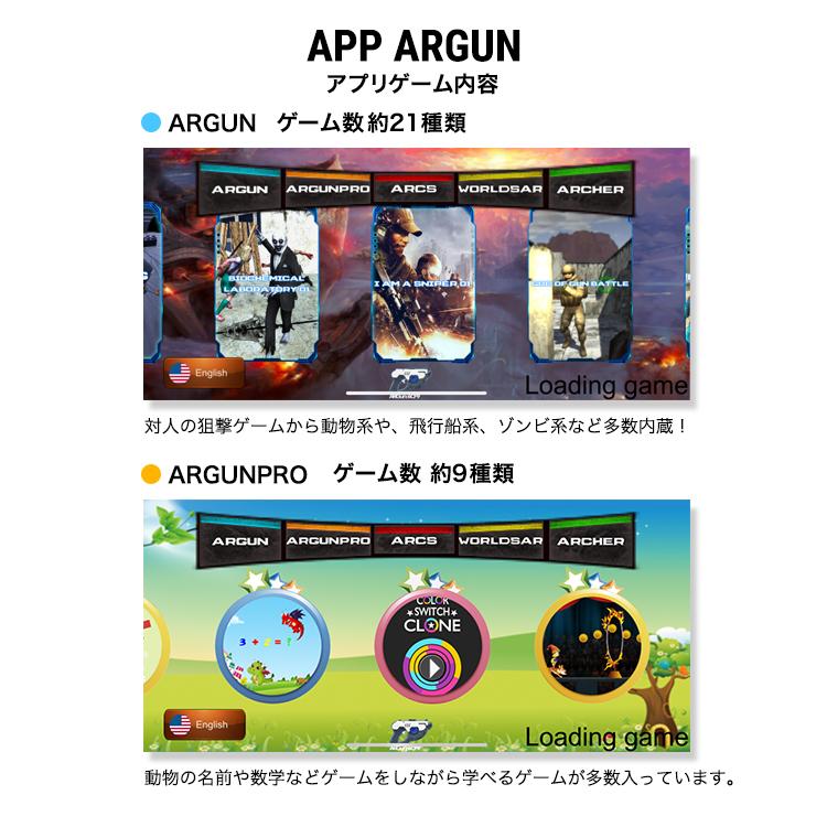 新感覚 シューティングゲーム AR GAME GUN iPhone Android 体験型 アプリ ios 日本語対応 拡張現実 スマホ VR MR ガン ARガン 移動可能｜glock｜04