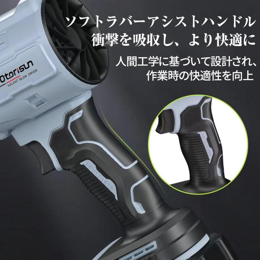 【正規品】ブロワー ジェットドライブロワー 充電式 小型 250000RPM 除雪 洗車 落ち葉 庭掃 超強風 電動エアダスター マキタ互換 除塵 掃除機 家 業務 工事現場 |  | 10