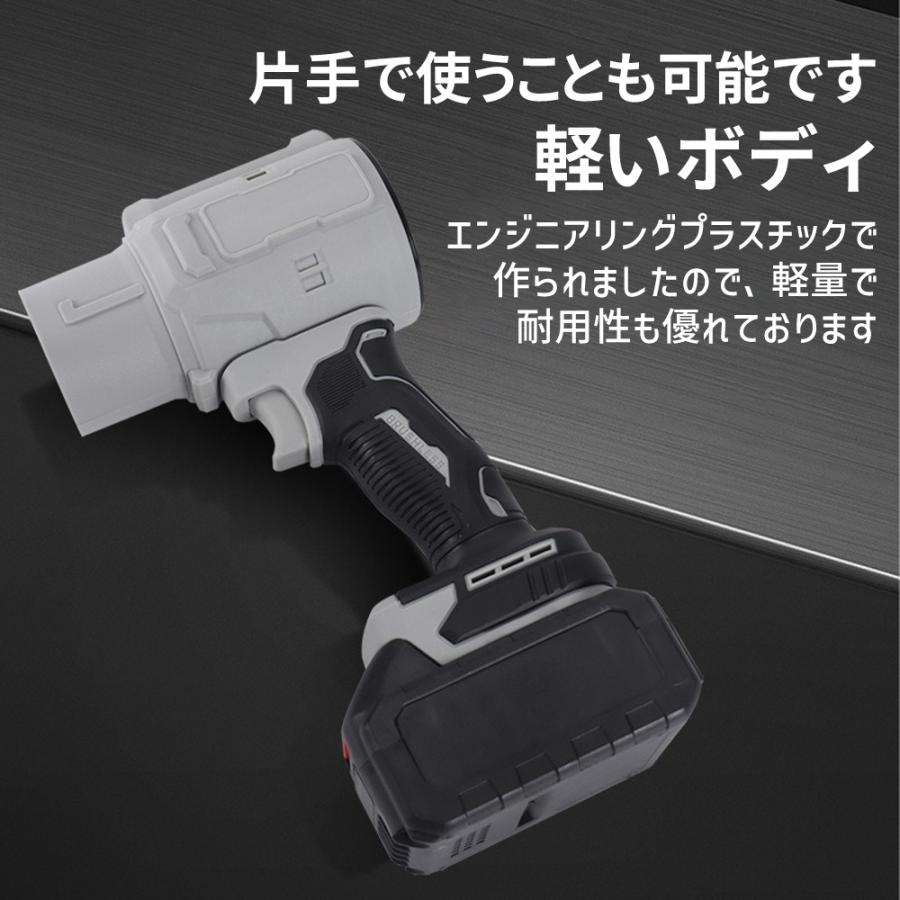 【2026新型！】ブロワー ジェットドライブロワー 充電式 無段変速 小型 250000RPM 除雪 洗車 落ち葉 超強風 電動エアダスター マキタ互換 除塵 掃除機 業務 |  | 15