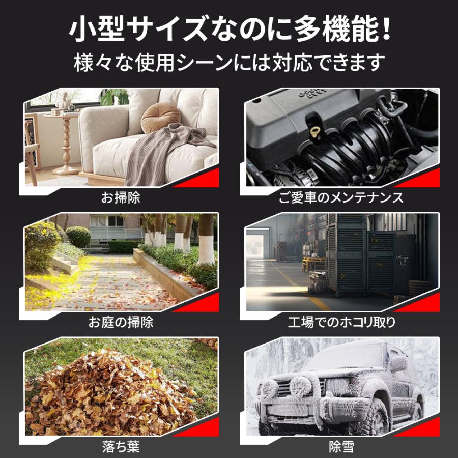 【2026新型！】ブロワー ジェットドライブロワー 充電式 無段変速 小型 250000RPM 除雪 洗車 落ち葉 超強風 電動エアダスター マキタ互換 除塵 掃除機 業務 |  | 17