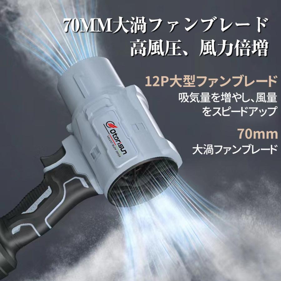【正規品】ブロワー ジェットドライブロワー 充電式 小型 250000RPM 除雪 洗車 落ち葉 庭掃 超強風 電動エアダスター マキタ互換 除塵 掃除機 家 業務 工事現場 |  | 06