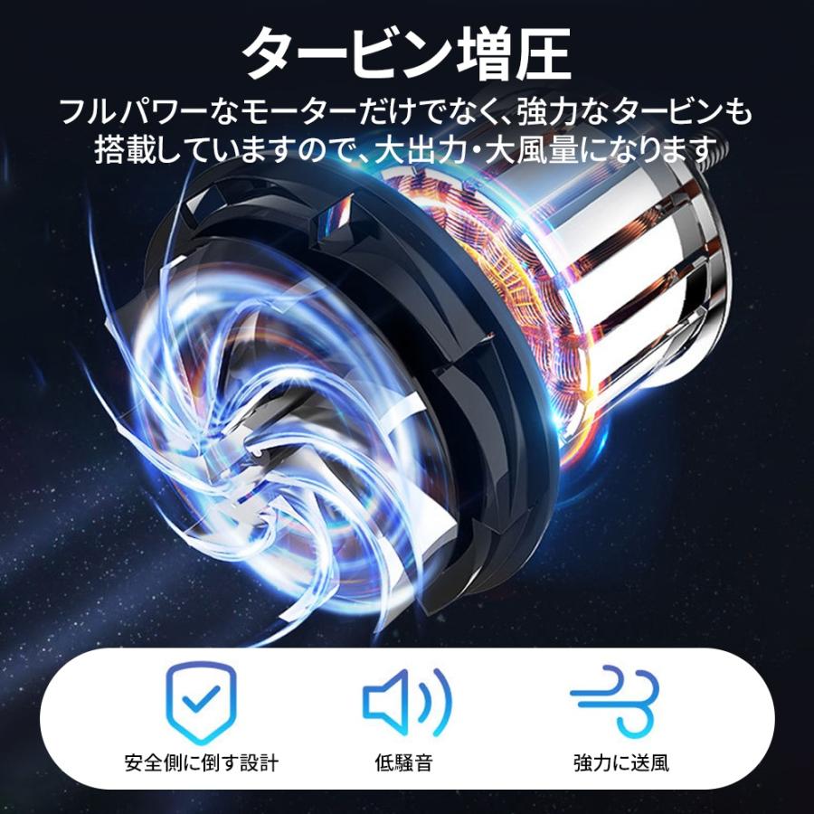 【正規品】ブロワー ジェットドライ 500000RPM ブロワー 充電式 小型 5段階 超強風 除雪 洗車 落ち葉 庭掃 電動エアダスター マキタ互換 除塵 掃除機 家庭 業務 |  | 11