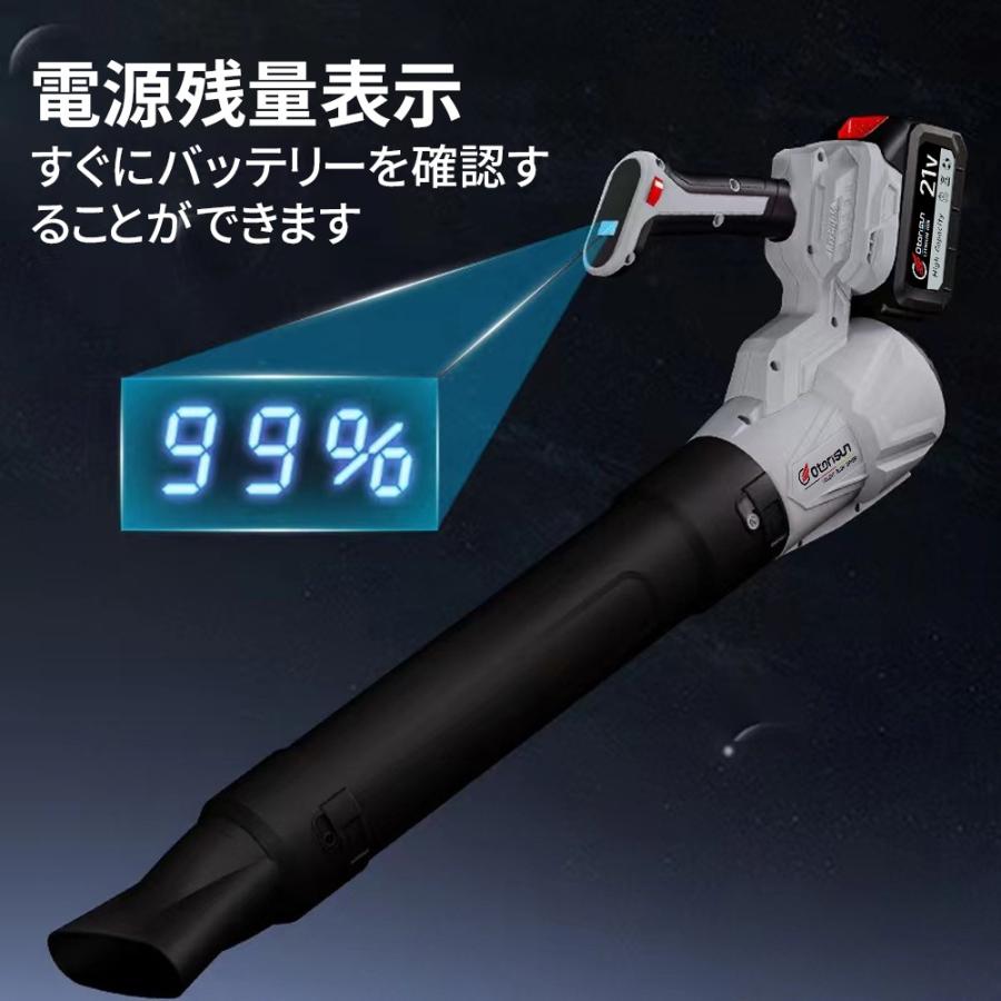 【正規品】ブロワー ジェットドライ 500000RPM ブロワー 充電式 小型 5段階 超強風 除雪 洗車 落ち葉 庭掃 電動エアダスター マキタ互換 除塵 掃除機 家庭 業務 |  | 04