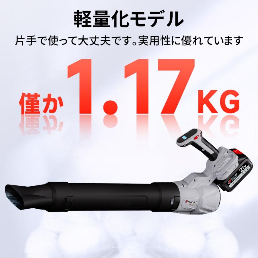【正規品】ブロワー ジェットドライ 500000RPM ブロワー 充電式 小型 5段階 超強風 除雪 洗車 落ち葉 庭掃 電動エアダスター マキタ互換 除塵 掃除機 家庭 業務 |  | 07