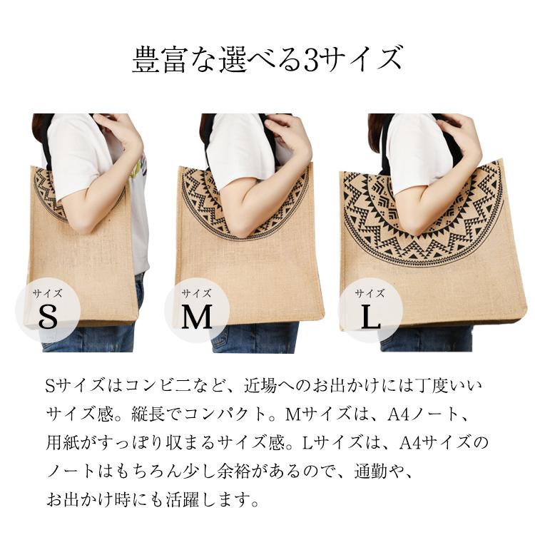 ジュートバッグ シンプル 旅行 エコバッグ 春 夏 レディース リゾート トートバッグ 収納袋 ママバッグ おしゃれ コンビニエコバッグ 買い物バッグ Bg 008 Vankyo正規代理店 Glock 通販 Yahoo ショッピング