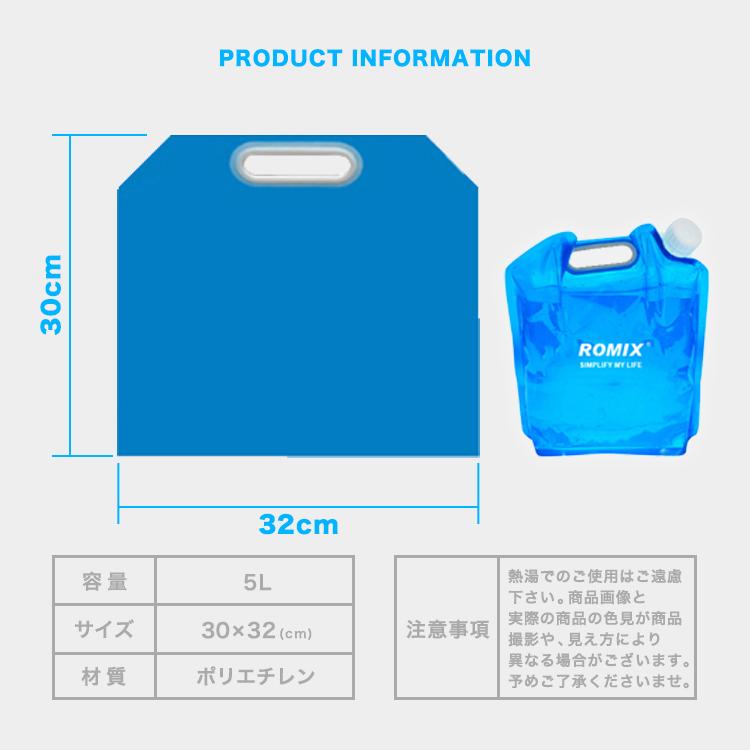 ウォーターバッグ 給水袋 災害 防災 水 タンク 防災グッズ ウォーターバッグ 給水袋 災害 防災 水 タンク 防災グッズ