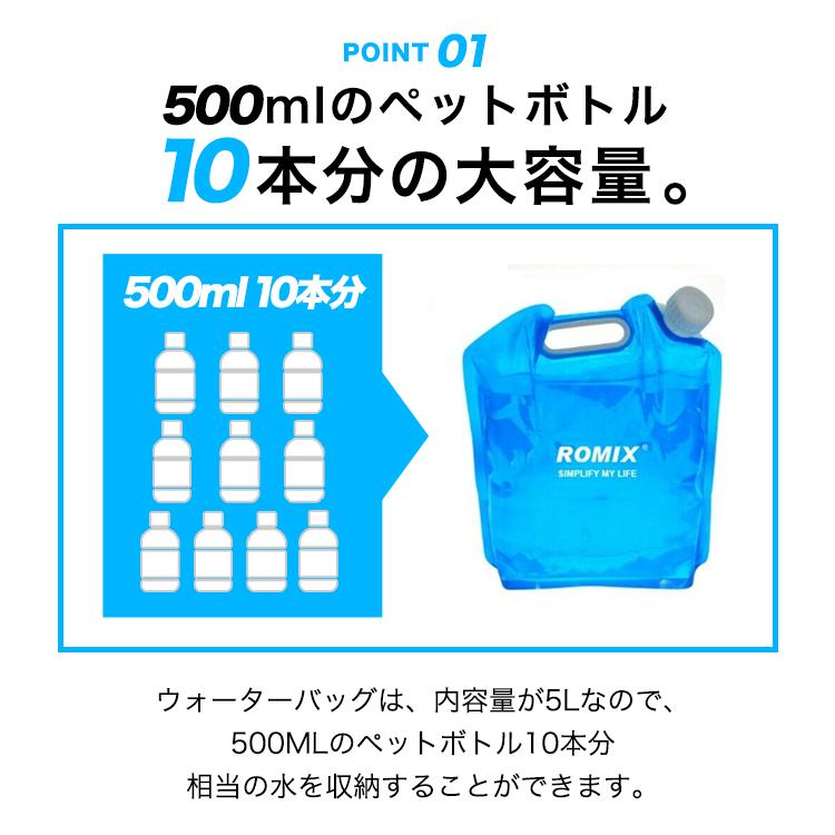 ウォーターバッグ 給水袋 災害 防災 水 タンク 防災グッズ ウォーターバッグ 給水袋 災害 防災 水 タンク 防災グッズ