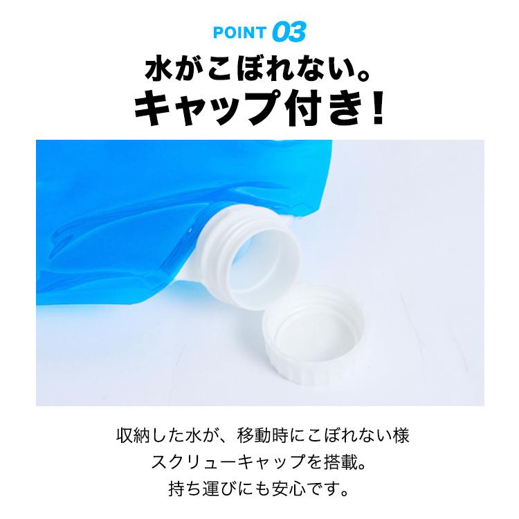 ウォーターバッグ 給水袋 災害 防災 水 タンク 防災グッズ ウォーターバッグ 給水袋 災害 防災 水 タンク 防災グッズ