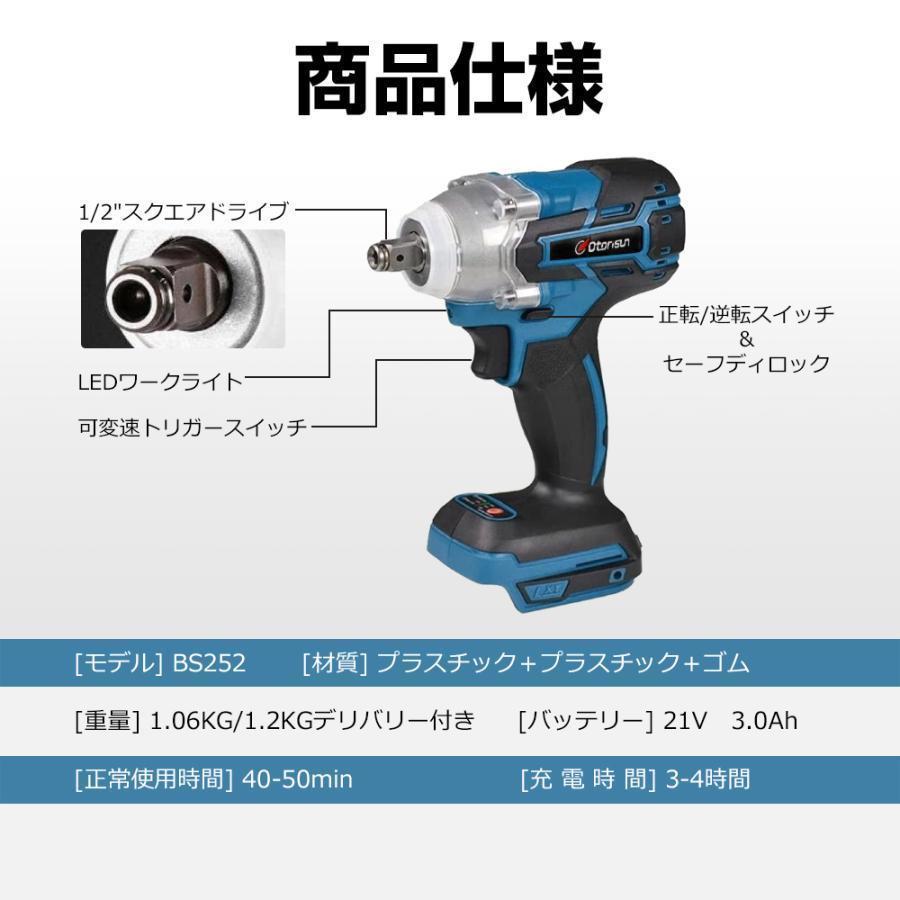 電動インパクトドライバー インパクトレンチ タイヤ交換 インパクトドライバー マキタ対応 インパクトドライバー セット インパクトドライバー 25点ビットセット |  | 11
