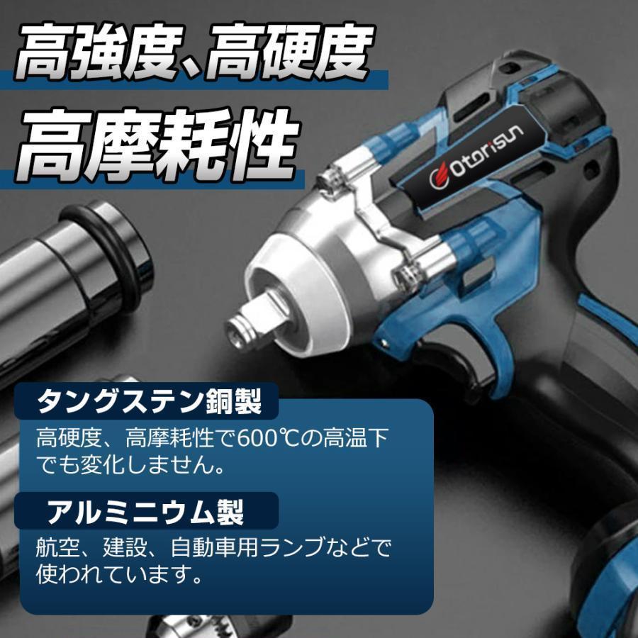 電動インパクトドライバー インパクトレンチ タイヤ交換 インパクトドライバー マキタ対応 インパクトドライバー セット インパクトドライバー 25点ビットセット |  | 04