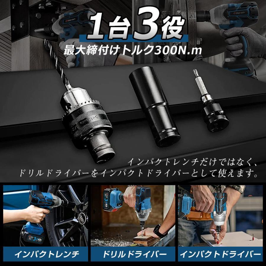 電動インパクトドライバー インパクトレンチ タイヤ交換 インパクトドライバー マキタ対応 インパクトドライバー セット インパクトドライバー 25点ビットセット |  | 06