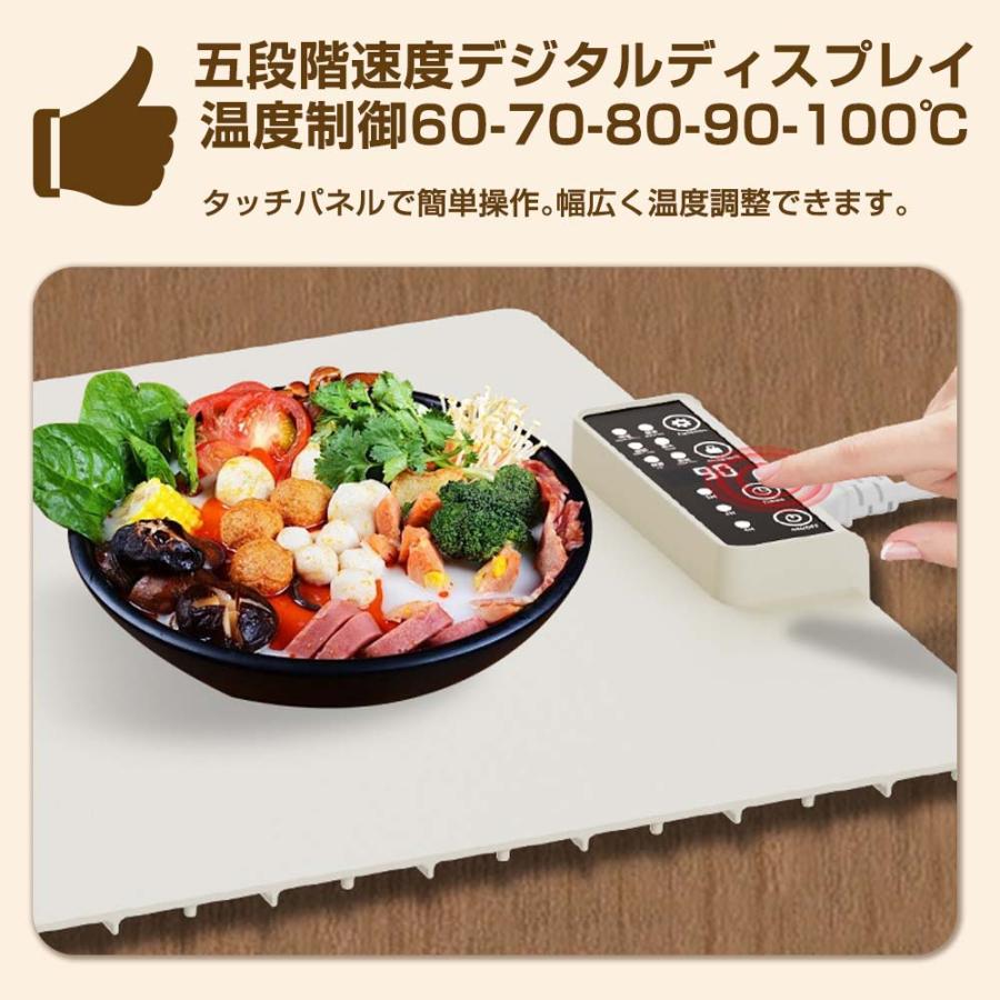 ホットプレート 折り畳み可能 食品保温プレート 260W 10秒速熱 5段階温度調節 タイマー機能  耐熱 滑り止め 家庭用 卓上 保温板 料理 収納 お手入れ簡単 ギフト |  | 14