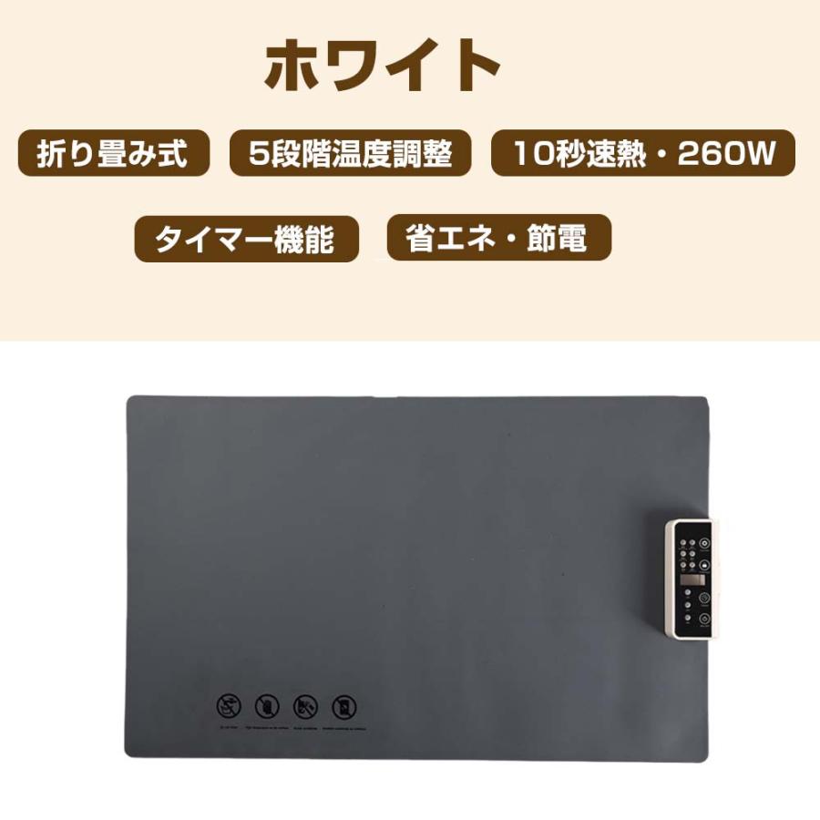ホットプレート 折り畳み可能 食品保温プレート 260W 10秒速熱 5段階温度調節 タイマー機能  耐熱 滑り止め 家庭用 卓上 保温板 料理 収納 お手入れ簡単 ギフト |  | 15
