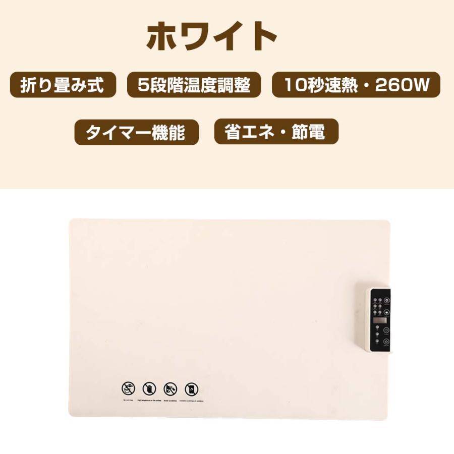 ホットプレート 折り畳み可能 食品保温プレート 260W 10秒速熱 5段階温度調節 タイマー機能  耐熱 滑り止め 家庭用 卓上 保温板 料理 収納 お手入れ簡単 ギフト |  | 16