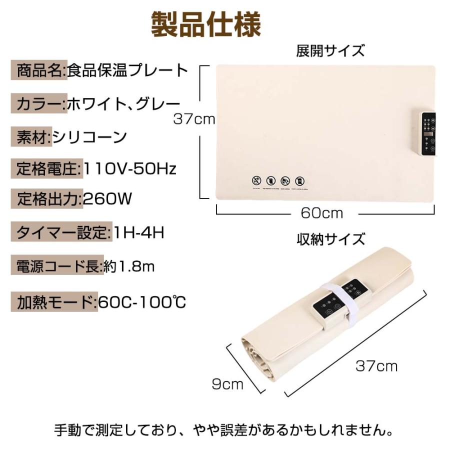ホットプレート 折り畳み可能 食品保温プレート 260W 10秒速熱 5段階温度調節 タイマー機能  耐熱 滑り止め 家庭用 卓上 保温板 料理 収納 お手入れ簡単 ギフト |  | 17