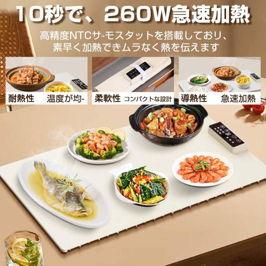 ホットプレート 折り畳み可能 食品保温プレート 260W 10秒速熱 5段階温度調節 タイマー機能  耐熱 滑り止め 家庭用 卓上 保温板 料理 収納 お手入れ簡単 ギフト |  | 01