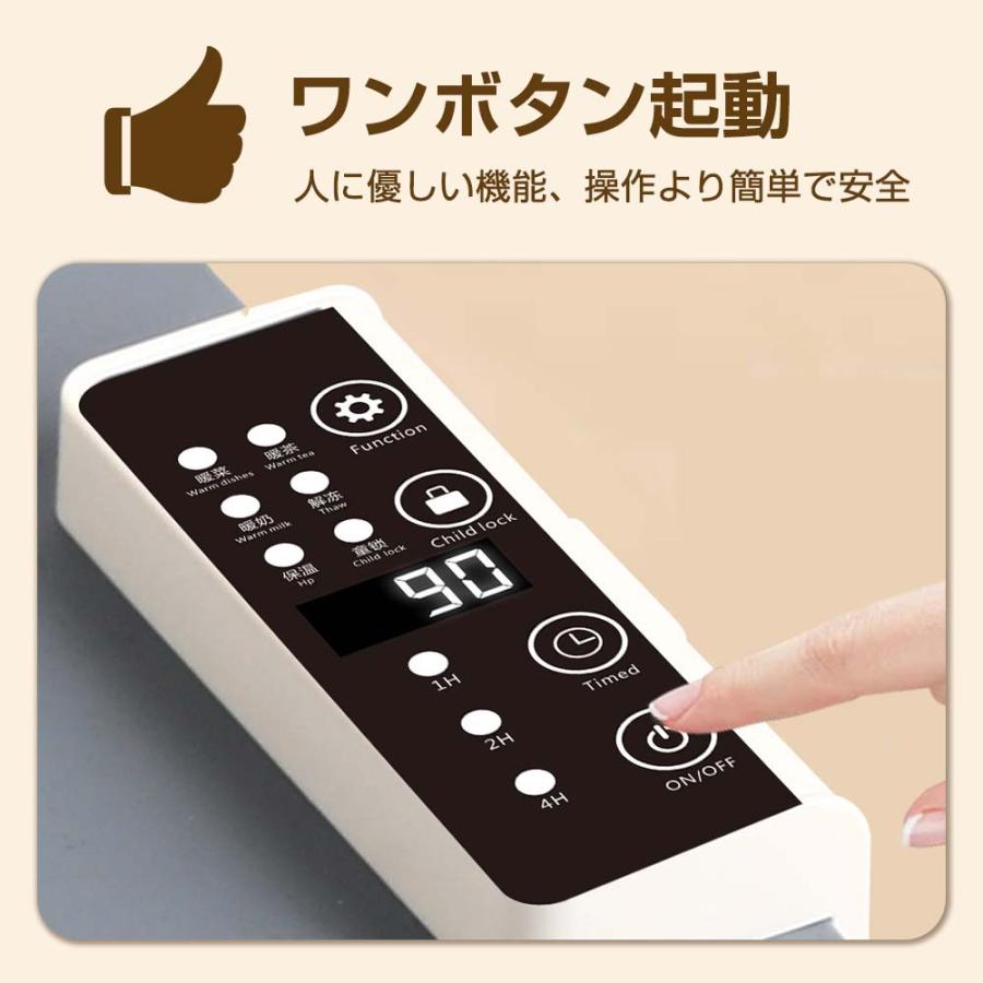 ホットプレート 折り畳み可能 食品保温プレート 260W 10秒速熱 5段階温度調節 タイマー機能  耐熱 滑り止め 家庭用 卓上 保温板 料理 収納 お手入れ簡単 ギフト |  | 02