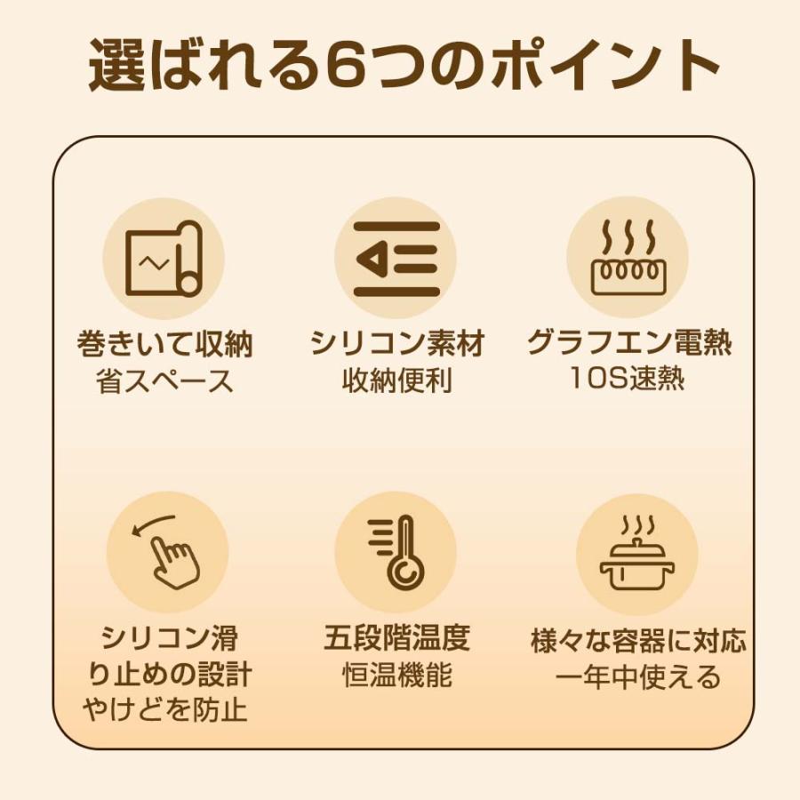 ホットプレート 折り畳み可能 食品保温プレート 260W 10秒速熱 5段階温度調節 タイマー機能  耐熱 滑り止め 家庭用 卓上 保温板 料理 収納 お手入れ簡単 ギフト |  | 03