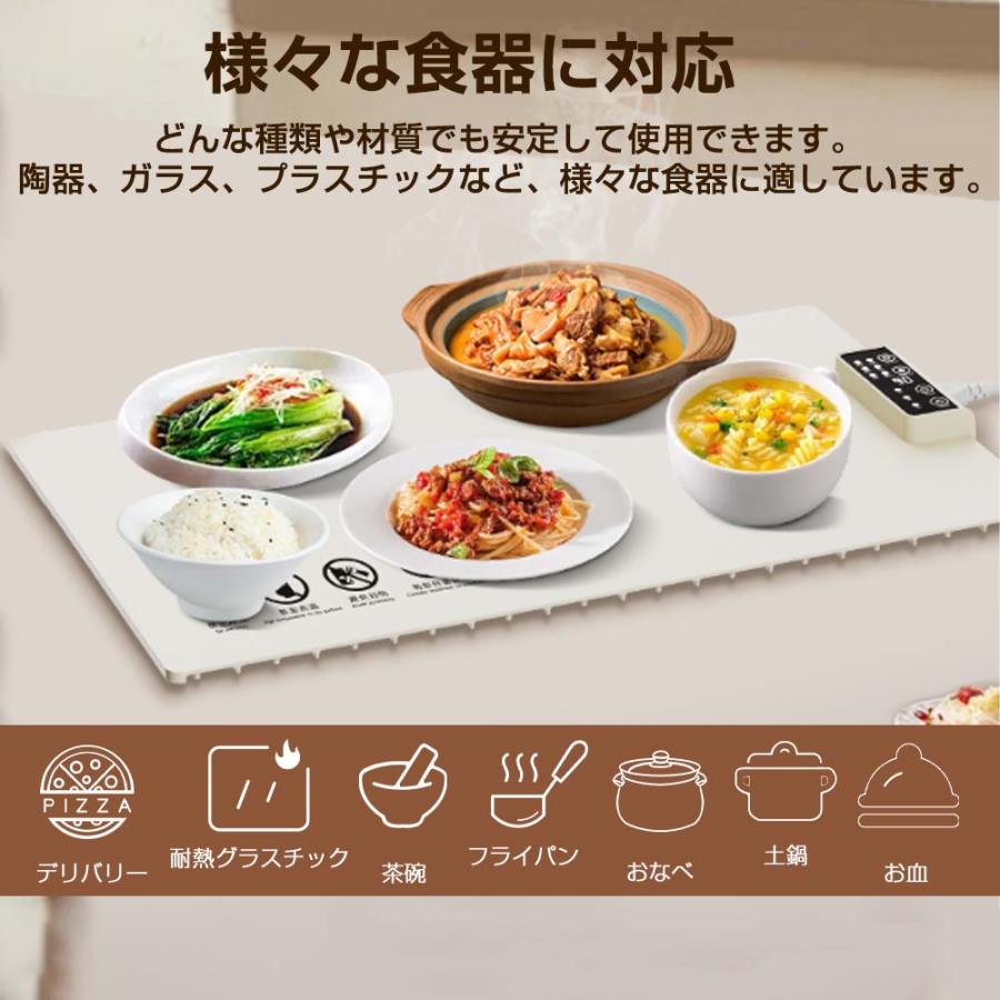 ホットプレート 折り畳み可能 食品保温プレート 260W 10秒速熱 5段階温度調節 タイマー機能  耐熱 滑り止め 家庭用 卓上 保温板 料理 収納 お手入れ簡単 ギフト |  | 05