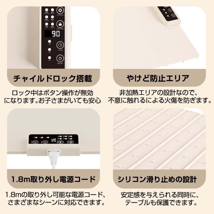 ホットプレート 折り畳み可能 食品保温プレート 260W 10秒速熱 5段階温度調節 タイマー機能  耐熱 滑り止め 家庭用 卓上 保温板 料理 収納 お手入れ簡単 ギフト |  | 09