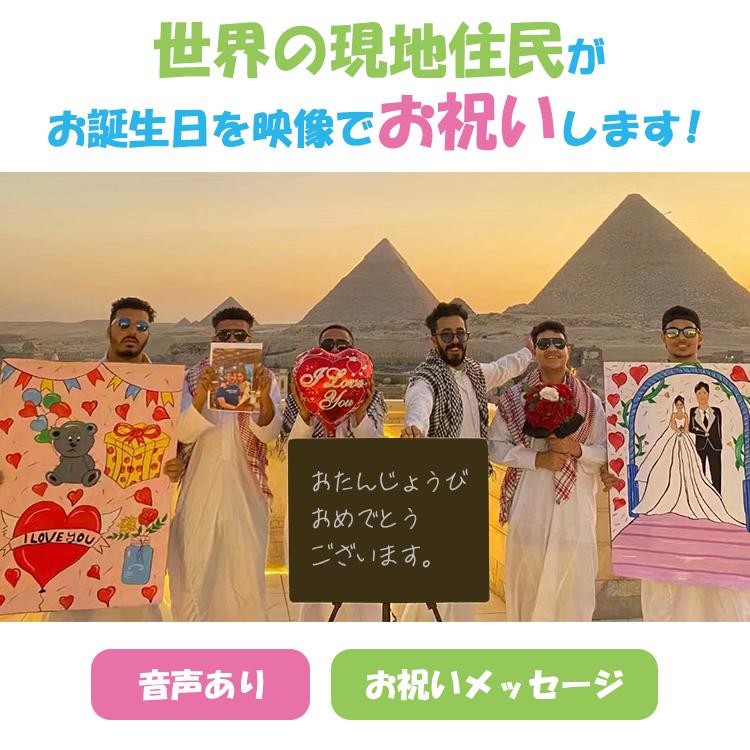 ギフト動画 サプライズ動画 おたんじょうびのカンパネラ 誕生日 プレゼント Usbメモリ 贈り物 ギフト 誕生日動画 お祝い動画 おもしろ動画 オリジナル動画 Campanella 001 Vankyo正規代理店 Glock 通販 Yahoo ショッピング