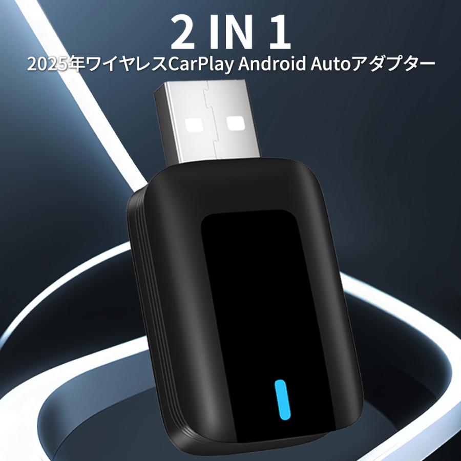 正規品】carplay 有線CarPlay/Android Autoを無線化！ ワイヤレス