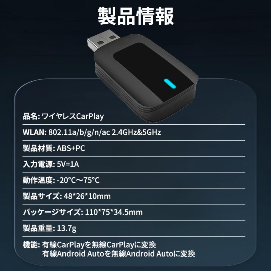 正規品】carplay 有線CarPlay/Android Autoを無線化！ ワイヤレス