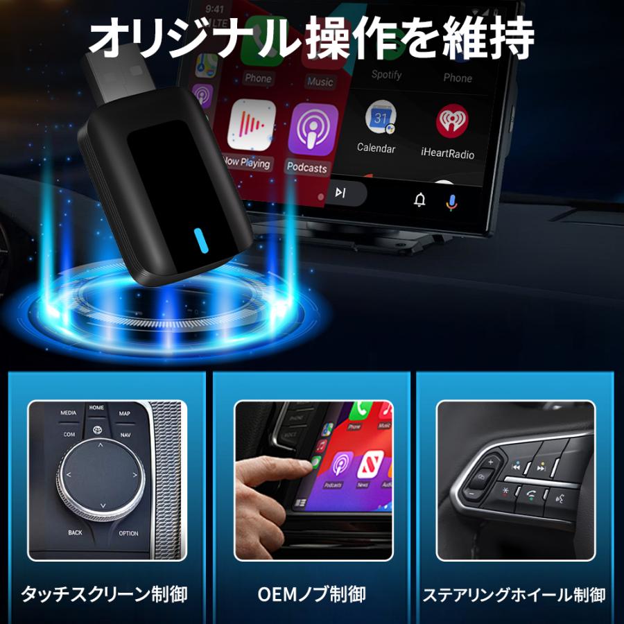 正規品】carplay 有線CarPlay/Android Autoを無線化！ ワイヤレス