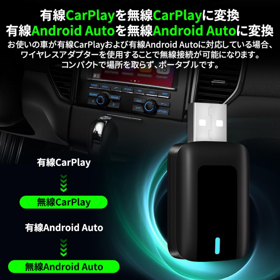 正規品】carplay 有線CarPlay/Android Autoを無線化！ ワイヤレス
