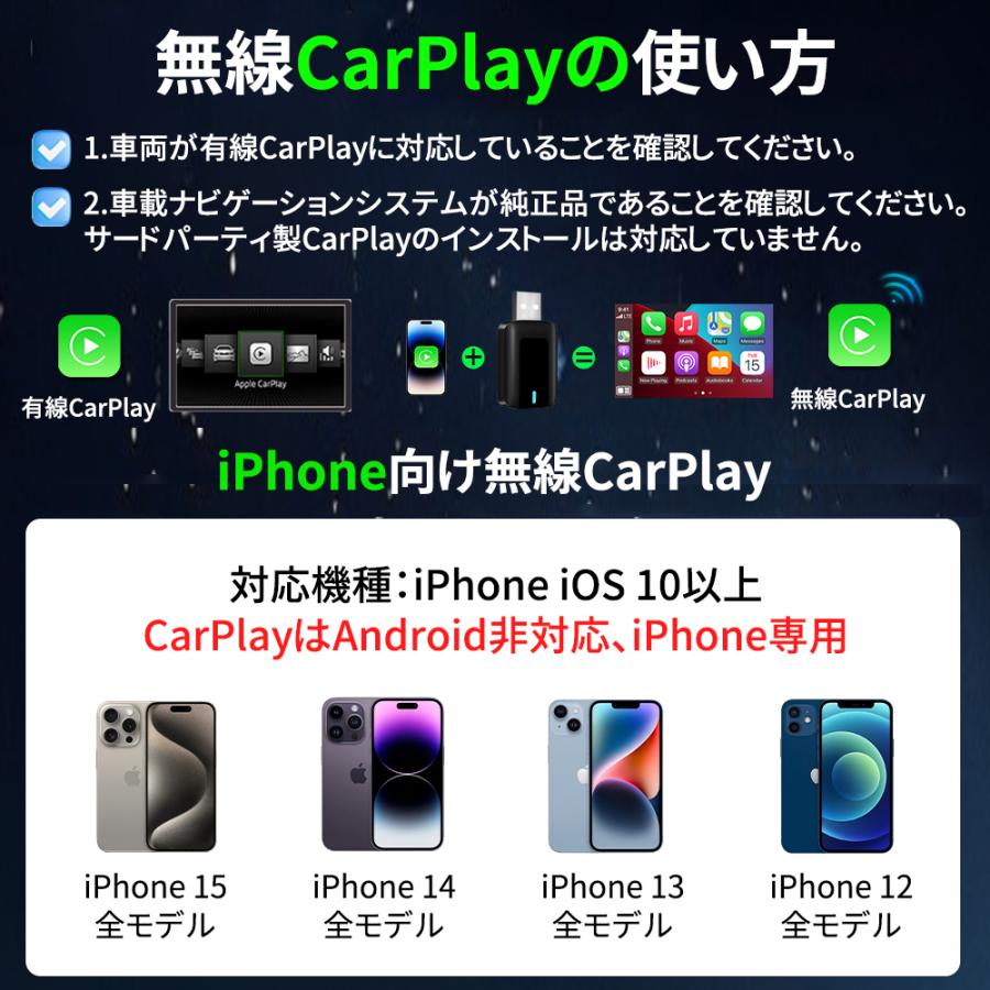 正規品】carplay 有線CarPlay/Android Autoを無線化！ ワイヤレス