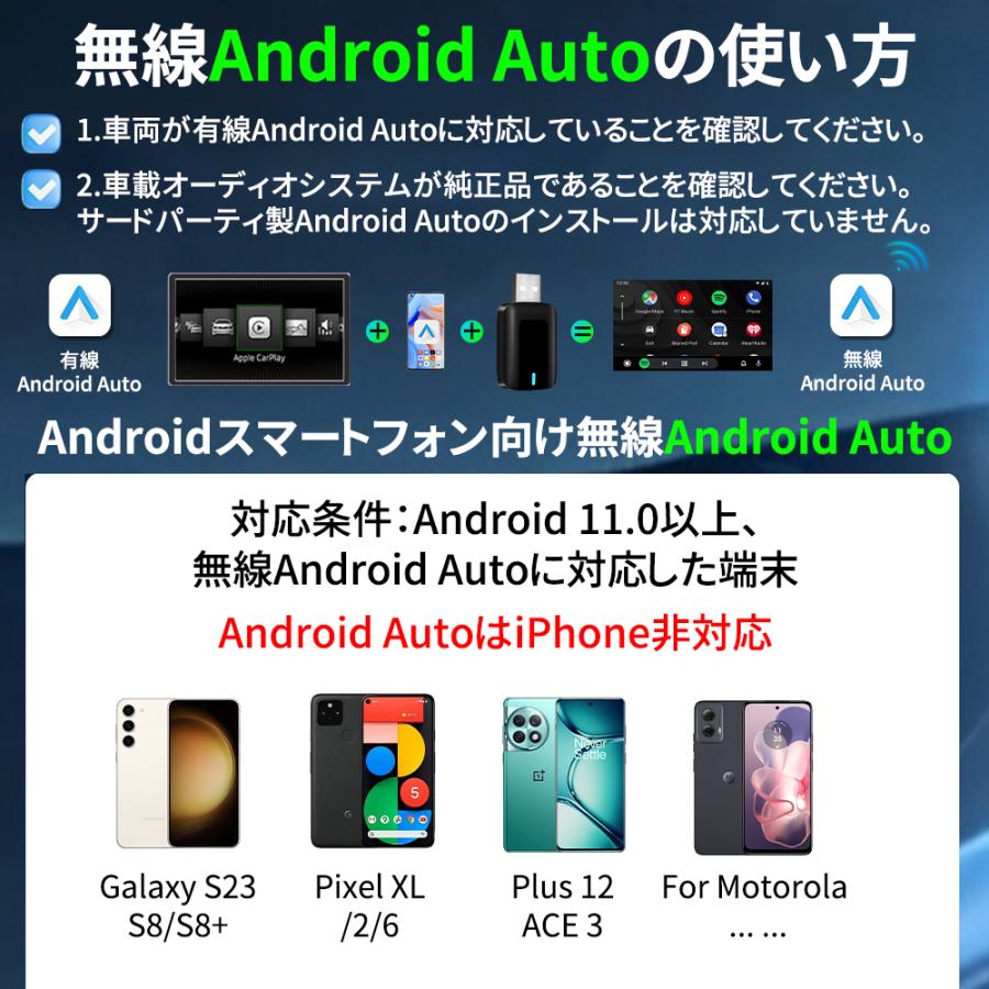正規品】carplay 有線CarPlay/Android Autoを無線化！ ワイヤレス