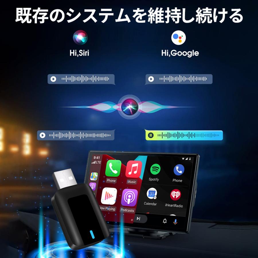 正規品】carplay 有線CarPlay/Android Autoを無線化！ ワイヤレス