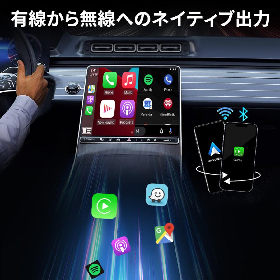正規品】carplay 有線CarPlay/Android Autoを無線化！ ワイヤレス