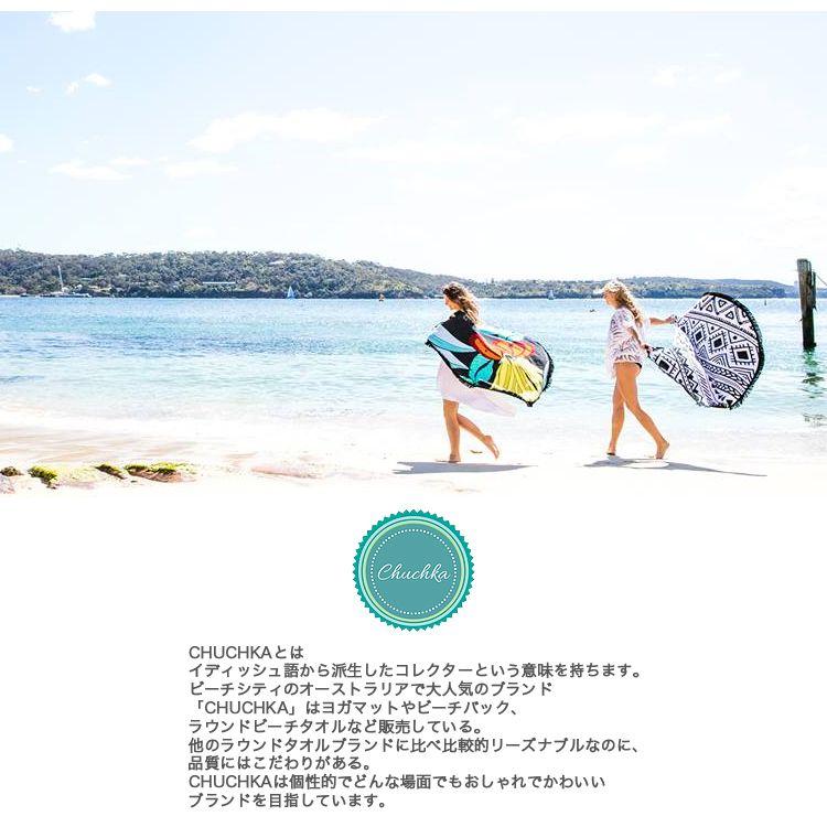 正規販売店 あすつく AU発大判 ラウンドタオル Chuchka チャチュカ ビーチ 150cm THE BEACH PEOPLE おしゃれ マット ヨガ ブランケット タオル マット ピープル｜glock｜02