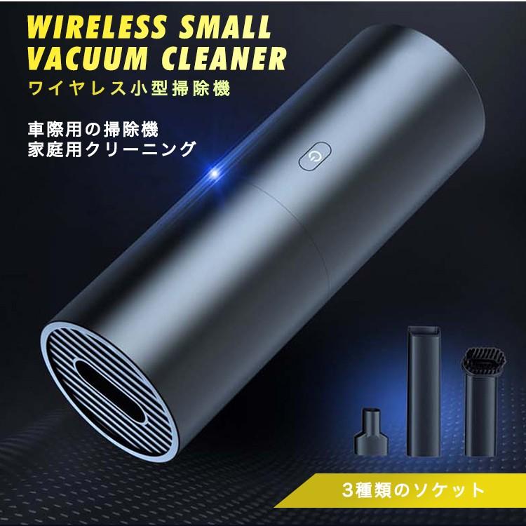 ハンディクリーナー コードレス掃除機 掃除機 コードレス 充電式 車 軽量 ペット 猫砂 強力 カークリーナー 車載 車用掃除機 ハンディ掃除機 サイクロン Cl 001 Glock Djiドローン専門店 通販 Yahoo ショッピング