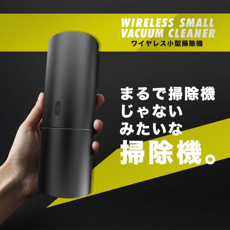 ハンディクリーナー コードレス掃除機 掃除機 コードレス 充電式 車 軽量 ペット 猫砂 強力 カークリーナー 車載 車用掃除機 ハンディ掃除機 サイクロン Cl 001 Vankyo正規代理店 Glock 通販 Yahoo ショッピング