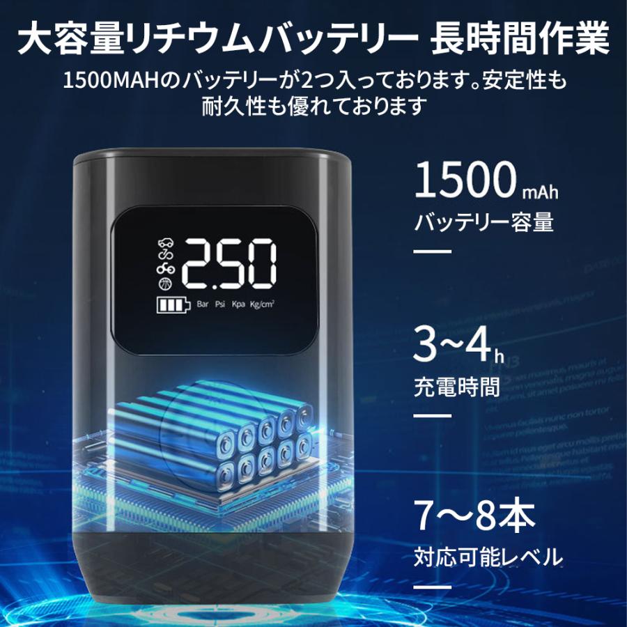 電動空気入れ 急速増圧 ポータブル エアポンプ LEDライト付き コードレス 自動停止 タイヤ デジタル空気圧計 大容量バッテリー 全バルブ対応 充電式 車用 自転車 |  | 05