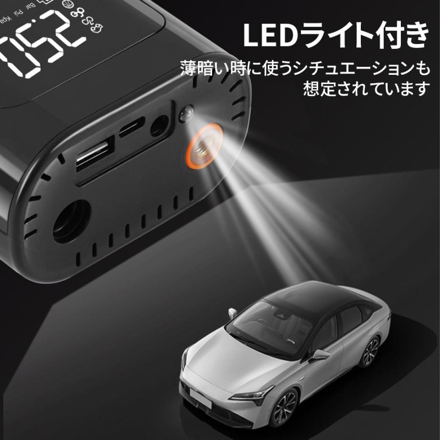 電動空気入れ 急速増圧 ポータブル エアポンプ LEDライト付き コードレス 自動停止 タイヤ デジタル空気圧計 大容量バッテリー 全バルブ対応 充電式 車用 自転車 |  | 07