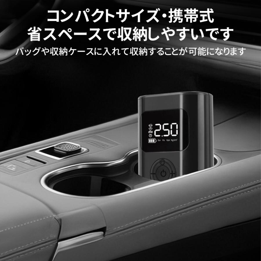 電動空気入れ 急速増圧 ポータブル エアポンプ LEDライト付き コードレス 自動停止 タイヤ デジタル空気圧計 大容量バッテリー 全バルブ対応 充電式 車用 自転車 |  | 08
