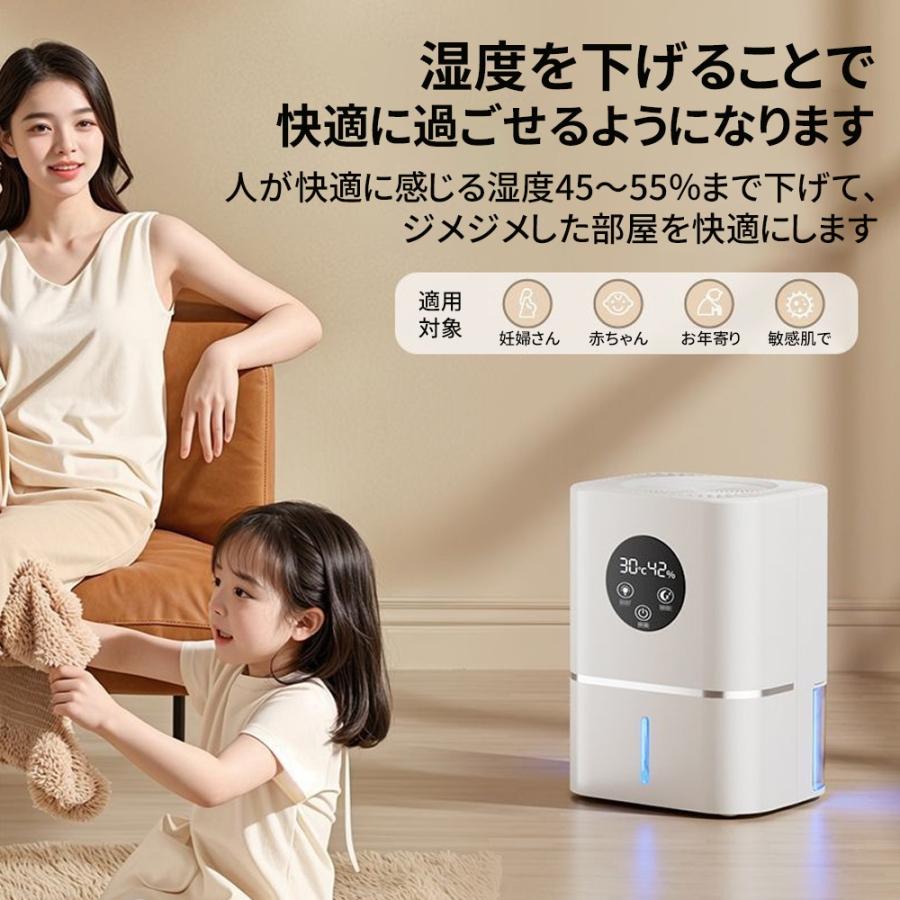 2025 強力除湿機 360°除湿 衣類乾燥 空気清浄機 自動恒湿機能 大容量 1500ml/D 除湿器 30畳 タイマー マイナ除菌 部屋干し 梅雨 湿気対策 静音 新生活 省エネ |  | 13