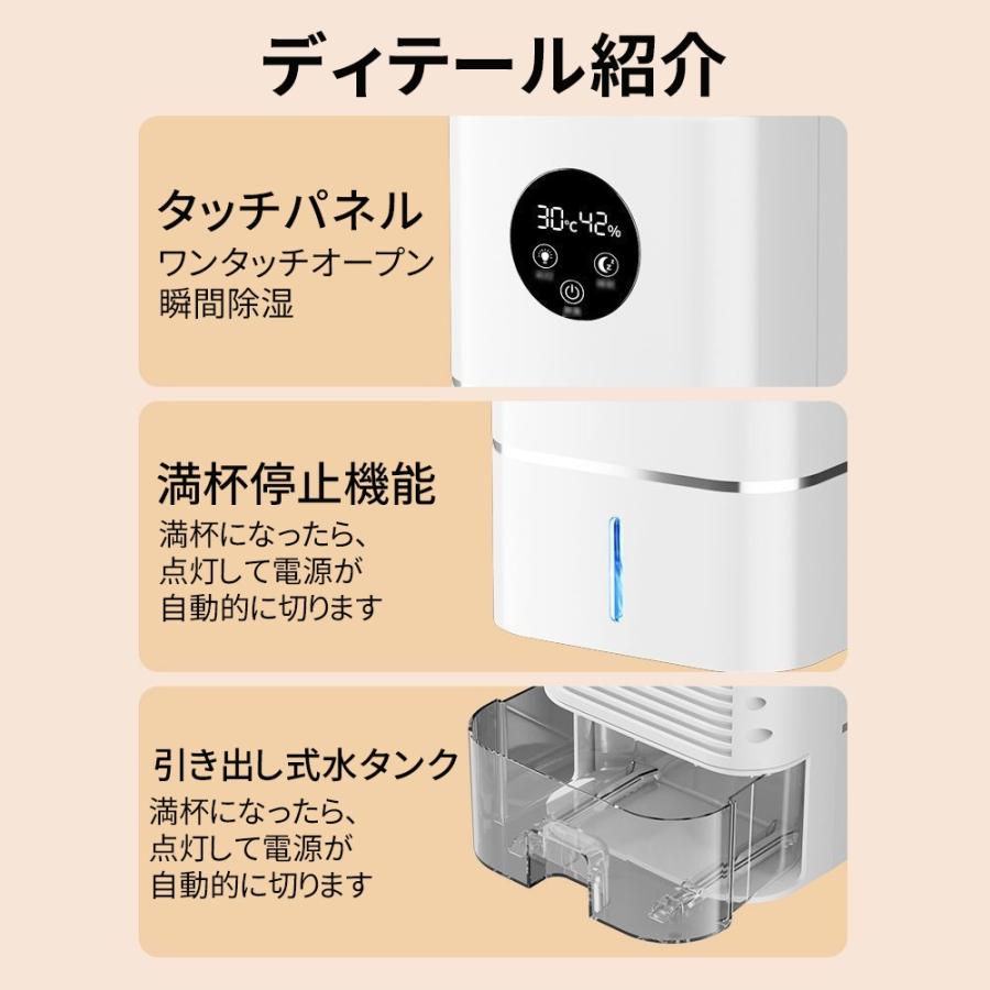 2025 強力除湿機 360°除湿 衣類乾燥 空気清浄機 自動恒湿機能 大容量 1500ml/D 除湿器 30畳 タイマー マイナ除菌 部屋干し 梅雨 湿気対策 静音 新生活 省エネ |  | 17