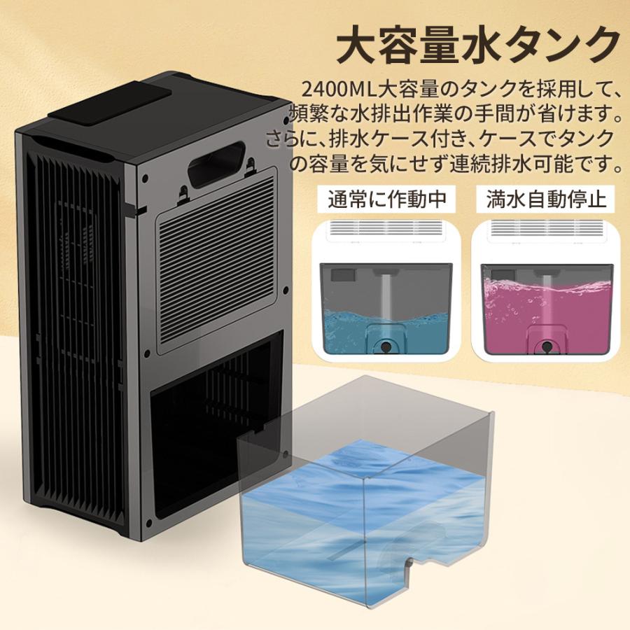 除湿機 小型 衣類乾燥機 除湿器 軽量 強力除湿 20畳対応 切りタイマー付き 静音 エアフィルター付き 7色ナイトランプ 満水自動停止 省エネ設計 部屋 梅雨対策 |  | 14