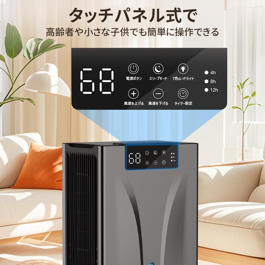 除湿機 小型 衣類乾燥機 除湿器 軽量 強力除湿 20畳対応 切りタイマー付き 静音 エアフィルター付き 7色ナイトランプ 満水自動停止 省エネ設計 部屋 梅雨対策 |  | 15