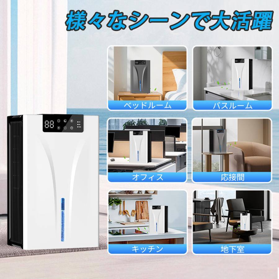 除湿機 小型 衣類乾燥機 除湿器 軽量 強力除湿 20畳対応 切りタイマー付き 静音 エアフィルター付き 7色ナイトランプ 満水自動停止 省エネ設計 部屋 梅雨対策 |  | 17