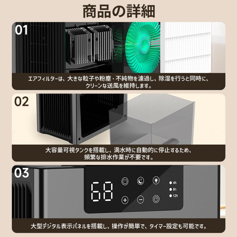 除湿機 小型 衣類乾燥機 除湿器 軽量 強力除湿 20畳対応 切りタイマー付き 静音 エアフィルター付き 7色ナイトランプ 満水自動停止 省エネ設計 部屋 梅雨対策 |  | 18