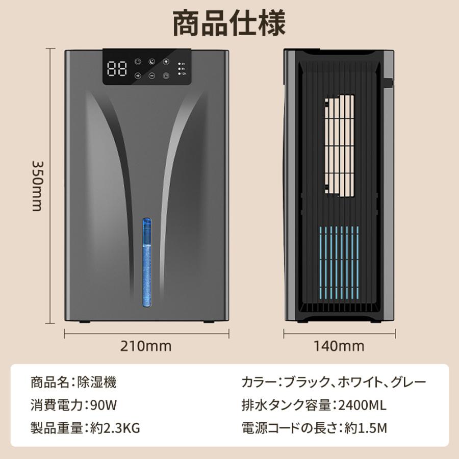 除湿機 小型 衣類乾燥機 除湿器 軽量 強力除湿 20畳対応 切りタイマー付き 静音 エアフィルター付き 7色ナイトランプ 満水自動停止 省エネ設計 部屋 梅雨対策 |  | 19