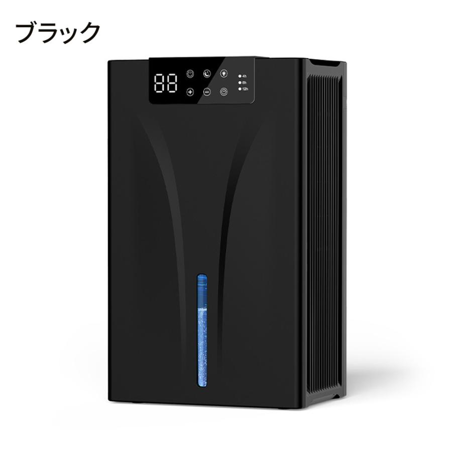 除湿機 小型 衣類乾燥機 除湿器 軽量 強力除湿 20畳対応 切りタイマー付き 静音 エアフィルター付き 7色ナイトランプ 満水自動停止 省エネ設計 部屋 梅雨対策 |  | 01