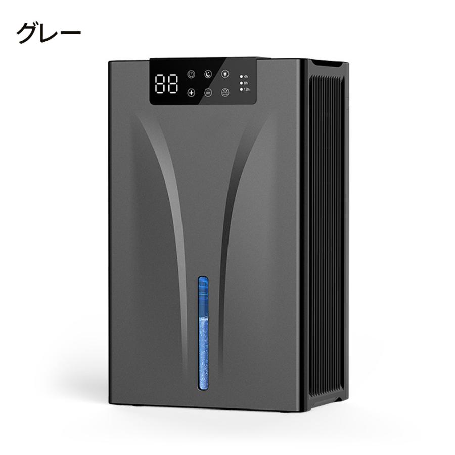除湿機 小型 衣類乾燥機 除湿器 軽量 強力除湿 20畳対応 切りタイマー付き 静音 エアフィルター付き 7色ナイトランプ 満水自動停止 省エネ設計 部屋 梅雨対策 |  | 02